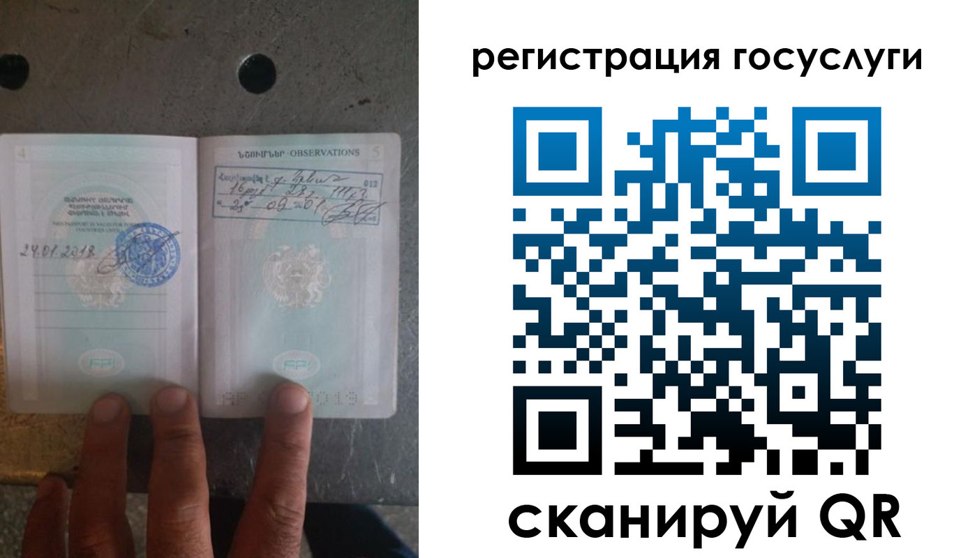 прописка законно в Дмитрове