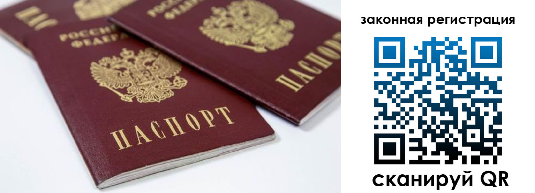 регистрация для дет. сада в Дмитрове